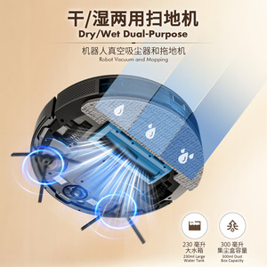 Robotic Vacuum Cleaner 1500-1999 Pa Laser Navigation Mopping Wifi App Control 90-120 Sqm Automatic Recharge - Product Image 2