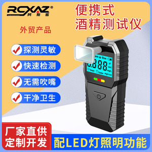 Rcxaz Alcohol <b>Tester</b> Mr1102 Semiconductor Sensor Breathalyzer For Drivers And Hazardous Operations Personnel - Product Image 3