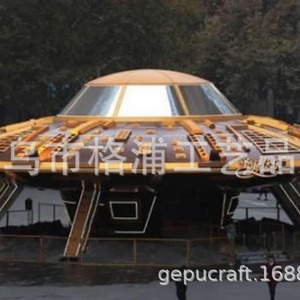 Custom Metal Ufo Model <b>Large</b> Indoor Museum Display Craft For Experience Hall - Product Image 2