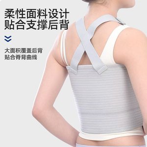 Faja de compresión elástica gris para fijación de costillas, protector de pecho, vendaje de rehabilitación postfractura, soporte de espalda unisex - Product Image 3