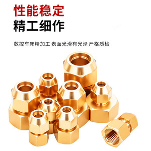ข้อต่อทองเหลืองเกลียวในแบบปลายบานสำหรับงานประปา ขนาดสั่งทำพิเศษ - Product Image 3