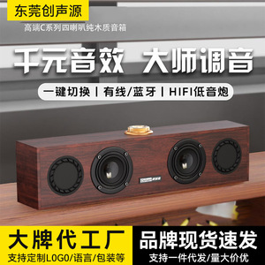 Altavoz de Madera Claison 330x78mm Sonido Estéreo de 360 Grados para Computadora de Escritorio y Portátil con Alimentación USB - Product Image 4