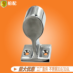Garde-corps de poupe en acier inoxydable de 25 mm d'épaisseur, neuf, accessoire marin pour yacht, pêche, usage de stanchion, directement de l'usine - Product Image 5