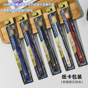 Cepillos de dientes de cerdas suaves y anchas, 48 orificios, manuales, para adultos, cuidado de limpieza de alta calidad - Product Image 3