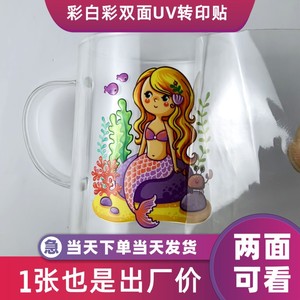 สติกเกอร์คริสตัลสีสันใหม่ พิมพ์สองด้าน โปร่งใส ปรับแต่งได้ สำหรับตกแต่งแก้ว - Product Image 4