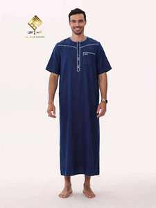 Tenue de prière pour hommes musulmans AL HARAMAIN - Thobe arabe élégant, manches longues douces, lavable en machine, type de coton de haute qualité - Product Image 5