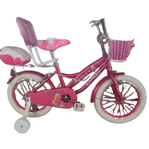 新款儿童自行车8岁20英寸儿童自行车销售儿童自行车出厂