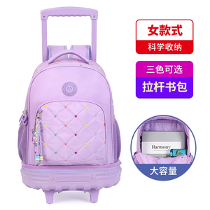 Juego de Mochila Escolar de Tres Piezas: Mochila, Lonchera, Estuche para Lápices, Bolsa de Viaje Impermeable de Doble Asa, Mochila con Ruedas - Product Image 4