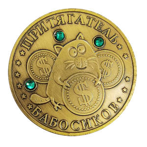 Moneda Conmemorativa Rusa con Incrustaciones de Diamantes, Fundición de Bronce, Regalo Creativo para <span class=keywords><strong>Novio</strong></span>, Día del Padre, Graduación, Pequeño Obsequio - Product Image 5