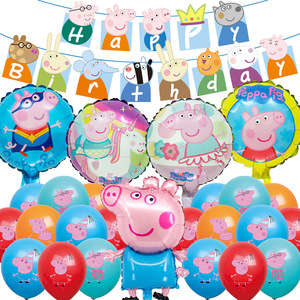 George Pig-Ensemble de drapeaux en latex, <span class=keywords><strong>papa</strong></span> et maman, pour décoration de lieu de fête d'anniversaire pour enfants - Product Image 2
