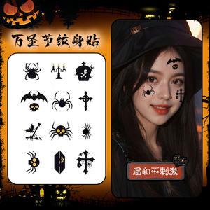 CQ สติกเกอร์รอยสักแบบใช้แล้วทิ้งสำหรับปาร์ตี้ฮาโลวีนที่มีสีสันกันน้ำได้สติกเกอร์รอยสักลายสักสำหรับผู้ชายและผู้หญิง - Product Image 1