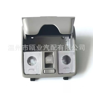 Conjunto de Luz de Techo para Kia K3 92800-B5100, Luz de Lectura con Estuche para Gafas, Iluminación Interior - Product Image 1