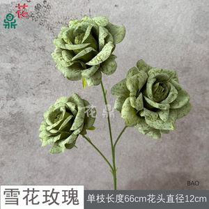 Rosas Artificiales de Seda Hua Ding, 3 Cabezas Redondas, Decoraciones de Pared para Bodas - Product Image 4