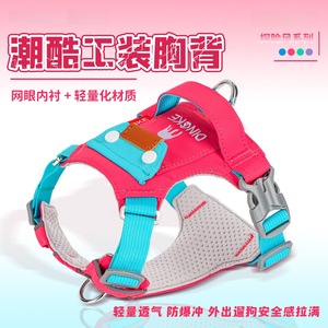 Dog Chest Harness Large Medium Comfortable Sport Style Pet Gear - Product Image 2