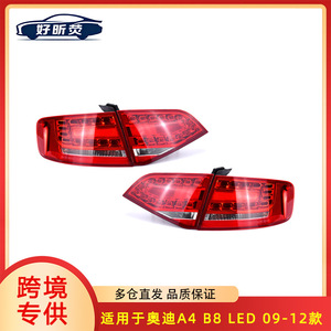 Conjunto de Luces Traseras LED para Audi A4 B8 2009-2012, Luz de Freno, Direccional y de Reversa - Product Image 5