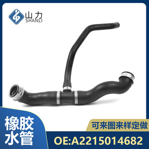 Manguera de refrigerante Mercedes-Benz A2215014682 de caucho EPDM de 35 pulgadas de longitud para reemplazo y reparación - Product Image 4