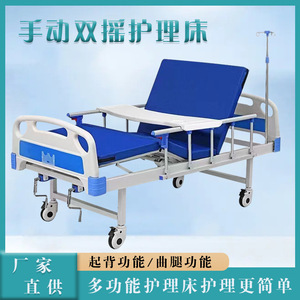 Cama de Hospital Manual Yizhuokang con Doble Manivela A02 III, Cama Médica para Ancianos con Barandilla - Product Image 3