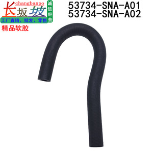 Manguera de Refrigerante Honda 53734-SNA-A01, Manguera de Agua de Radiador de Goma para Civic 2012-2016, Pieza de Repuesto - Product Image 2
