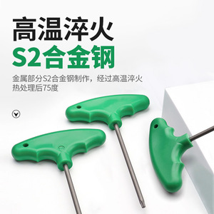 Llave Torx T-Wrench de acero S2, métrica, de un solo extremo, con cabeza de flor de ciruelo, para uso manual en bricolaje. - Product Image 3