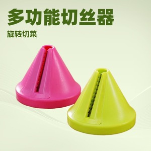 Multi Functional <b>Vegetable</b> <b>Cutter</b> Slicer Grater Tool For Kitchen Use Rose Red And Green Color - Product Image 5