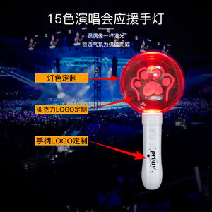 Linterna de mano luminosa de 15 colores con control remoto para accesorios de escenario de fiestas - Product Image 5