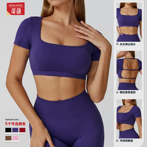 Disko Sport – haut de yoga sans couture pour femmes, haut de sport dos nu à manches courtes, couleur unie, pour l'entraînement en salle de sport, 7026 - Product Image 2