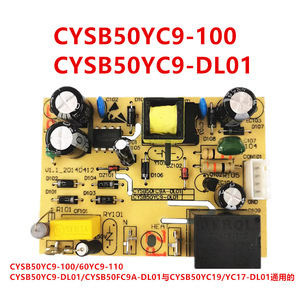 Carte mère pour autocuiseur électrique Supor CYSB50YC9 100 CYSB50FC9 DL01, contrôle par micro-ordinateur, protection contre la surchauffe - Product Image 2