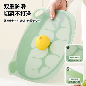Tabla de cortar suave antibacteriana Xiaoneng, rectangular, de TPU, apta para lavavajillas, portátil, para cortar verduras y frutas en la cocina - Product Image 5