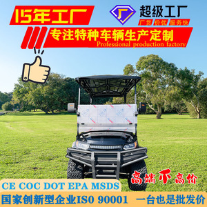 รถกอล์ฟไฟฟ้า 4 ที่นั่ง มอเตอร์ 3.5 กิโลวัตต์ ความเร็วสูงสุด 40 กม./ชม. สำหรับสถานที่ท่องเที่ยว รุ่น FD006E-22 - Product Image 3