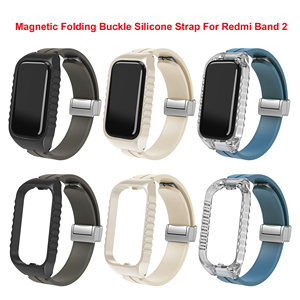 Dây Đeo Silicon Có Khóa Gập Từ Tính Mạnh Bằng Kim Loại + Khung Bảo Vệ PC Phụ Kiện Đồng Hồ Vòng Cho Redmi Band <span class=keywords><strong>2</strong></span> - Product Image 2
