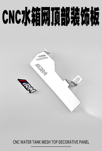 Accesorios de Modificación de Motocicletas, Rejilla de Radiador, Panel Decorativo para Yamaha Nmax/Aerox V1 V2, Cubierta Protectora de Refrigeración - Product Image 6