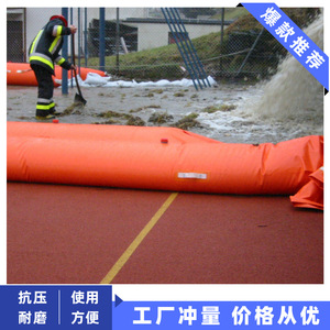 Barrière anti-inondation souple en PVC, barrage en caoutchouc, protection des rives des rivières, caoutchouc naturel non réfléchissant, produit de sécurité aquatique - Product Image 3