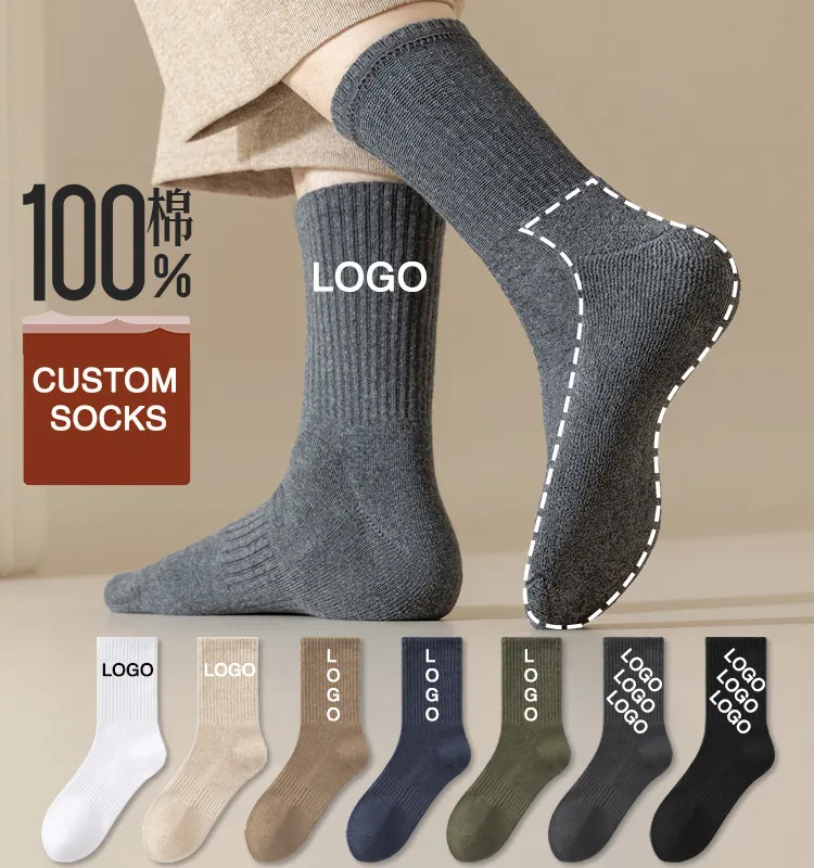 Vente en gros OEM Chaussettes de sport personnalisées avec votre propre logo pour hommes Chaussettes de sport personnalisées en coton et bambou pour hommes