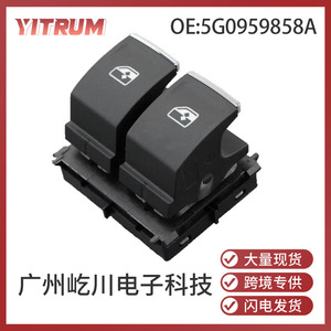 YITRUM Window Regulator <b>Switch</b> 5G0959858A For Seat Leon Mk3 Electric <b>12V</b> Automotive - Product Image 5