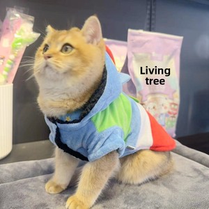 ชุดคอสตูมแปลงร่างสัตว์เลี้ยงแบบสบายๆ ลายซูเปอร์แมนไข่เค็ม สำหรับสุนัขพันธุ์เท็ดดี้ บิชอง คอร์กี้ โกลเด้น รีทรีฟเวอร์ และสุนัขพันธุ์ใหญ่ สำหรับฤดูหนาว - Product Image 2