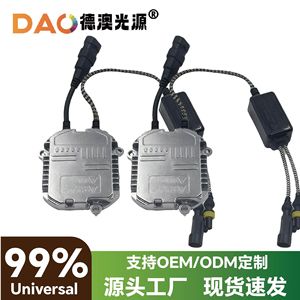 Balastro HID de 65W Dao Lighting, 50Hz, Electrónico, con Factor de Potencia Activo, para Aplicaciones de Descarga de Alta Intensidad - Product Image 5