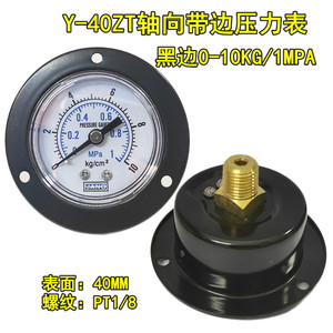 Y-40ZT เกจวัดแรงดันตามแนวแกน 40 มม. PT1/8 เกจวัดสุญญากาศ -0.1-0MPa เครื่องวัดความดันอากาศ - Product Image 3