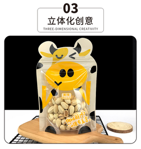 In stock cartoon leisure food packaging <b>bags</b>, snacks, nuts, candies, shaped gifts, self sealing self-supporting <b>bags</b> - Product Image 2
