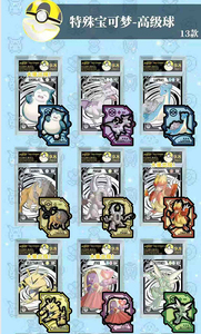 Qiyuan Cultural Pokemoned - <span class=keywords><strong>Caja</strong></span> Sorpresa de Tarjetas Metálicas Coleccionables con Personajes de Entrenadores y Master Ball, Imán para Nevera, Regalos para Fans - Product Image 6