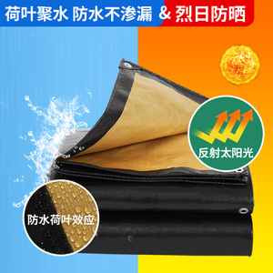 Shengde Waterproof Tarpaulin Black Gold 140 Heavy Duty Outdoor Cover For Camping And Storage - Product Image 2