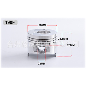 ลูกสูบ 190F เส้นผ่านศูนย์กลาง 90 มม. สูง 78 มม. สำหรับชิ้นส่วนเครื่องกำเนิดไฟฟ้าดีเซล - Product Image 1