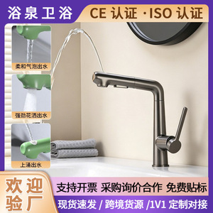 Basin Faucet Single Handle Deck <b>Mounted</b> Pull Out <b>Spray</b> Modern Style YQ10070P - Product Image 5