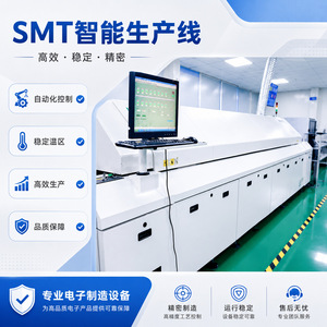 Machine de traitement SMT Gstorm pour la fabrication de circuits imprimés et l'assemblage de cartes électroniques avec capacité de test fonctionnel de 5 000 000 par jour - Product Image 3