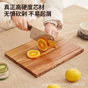 Solid Wood Book Shaped Cutting Board <b>Set</b> With Base Household Multifunctional Meat Vegetable Food Sorting Chopping Block - Product Image 3