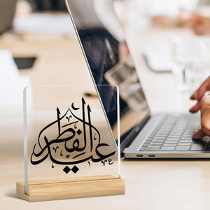 2D плоское исламское искусство, акриловое украшение — арабская каллиграфия, декор для стен и столов на Арабский мусульманский праздник, современное искусство из Китая - Product Image 2