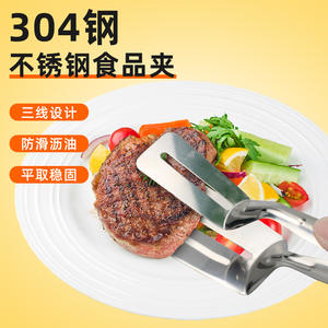 Spatule à frire multifonctionnelle en acier inoxydable, pinces à steak, pinces de cuisine et de barbecue, pinces à pain et à poisson - Outils de cuisine - Product Image 3