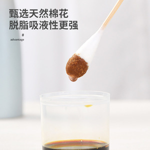 Hisopos Médicos Estériles de Cabeza Grande Hsiang Yi, Hisopos de Bambú y Madera Estériles Extra Largos, Hisopos Ginecológicos Desechables - Product Image 1