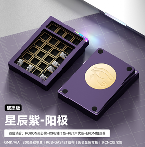 Weikav stars21 Numpad Bộ dụng cụ không dây cơ khí bàn phím RGB hot swap Ba chế độ nhôm Bộ dụng cụ chơi Game bàn phím - Product Image 3