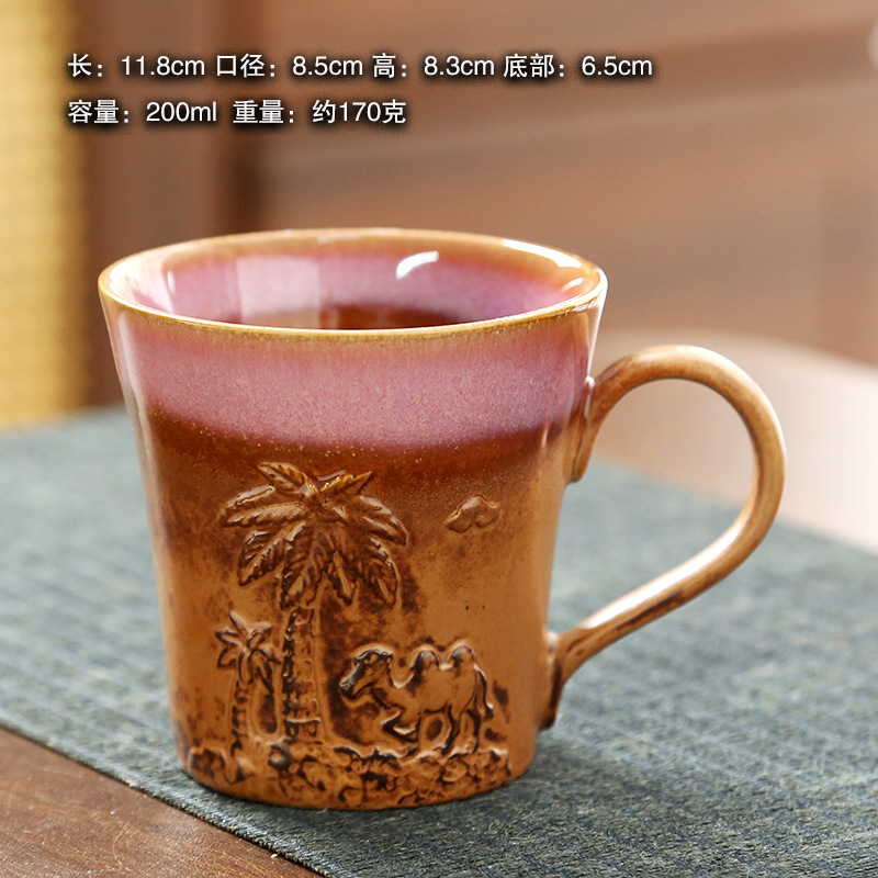 Desert camel cup (with handle) - pink