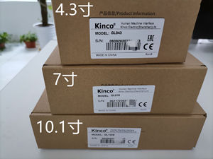 Écran tactile HMI Kin-co GL070E 7 pouces, TFT 800x480, anti-lumière bleue, ARM Cortex-A7, RS-232/485, USB, DTools, façade IP65, 24V - Product Image 6